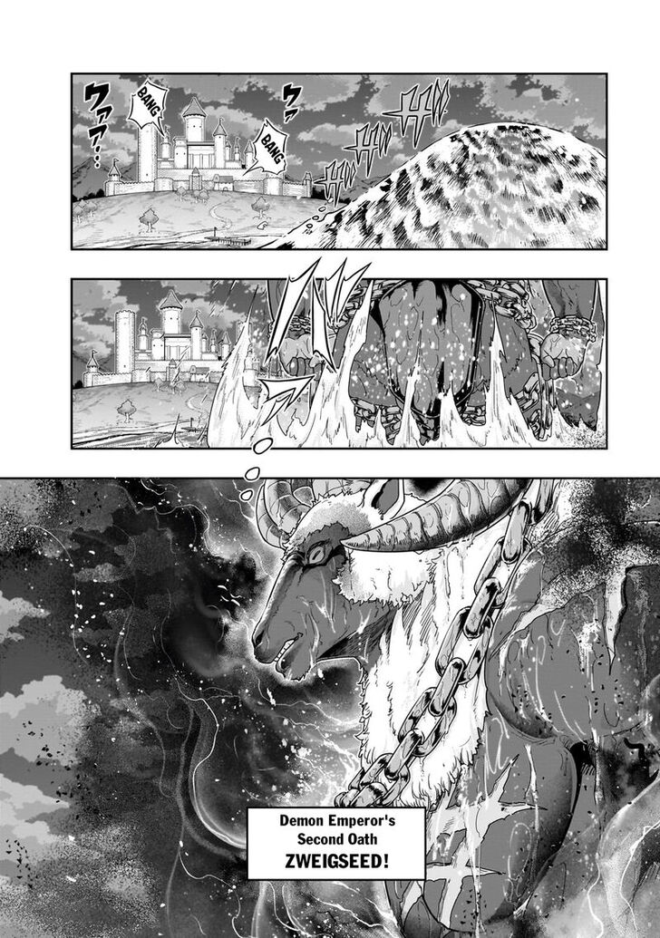 Failure Frame, Chapter 49.2 image 11